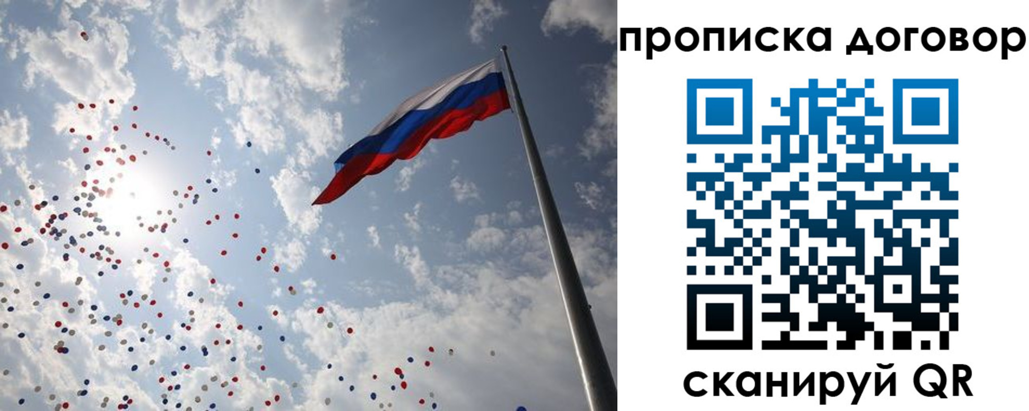 временная регистрация недорого в Верхней Салде