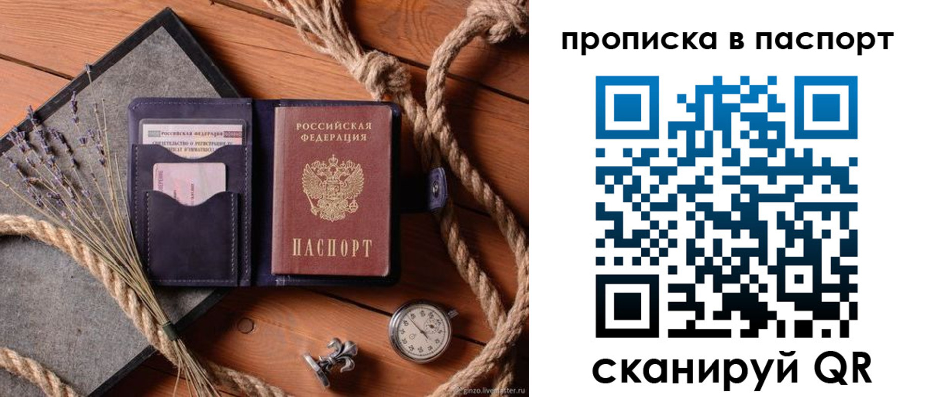 регистрация для дет. сада в Верхней Салде