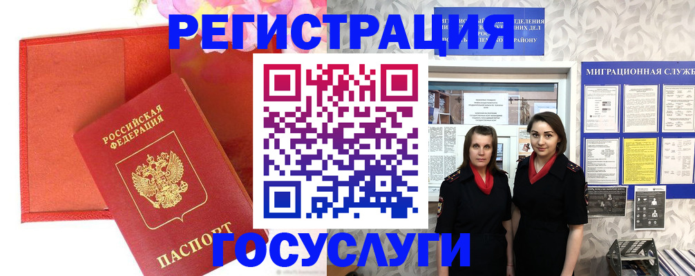 прописка для работы в Верхней Салде